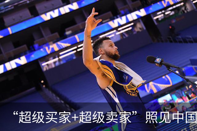 “超级买家+超级卖家”照见中国经济底气