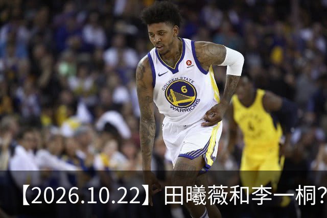 【2026.10.22】田曦薇和李一桐？张继科最近？若晗现在单身？吴磊在干什么？姚安娜为什么要进圈？很迷颜安？