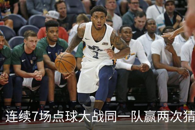 连续7场点球大战同一队赢两次猜边，IFAB支持改规则